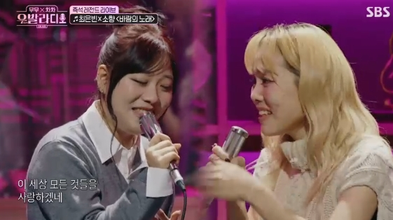 =照片=SBS综艺节目《MOOMOO X CACHA-UBAL RADIO》