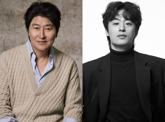 Exchange of Song Kang-ho District