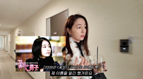 /Photo = Lee Min-jung YouTube