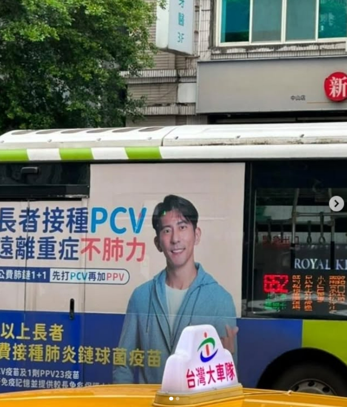 /Photo = Kim Won-hoon SNS