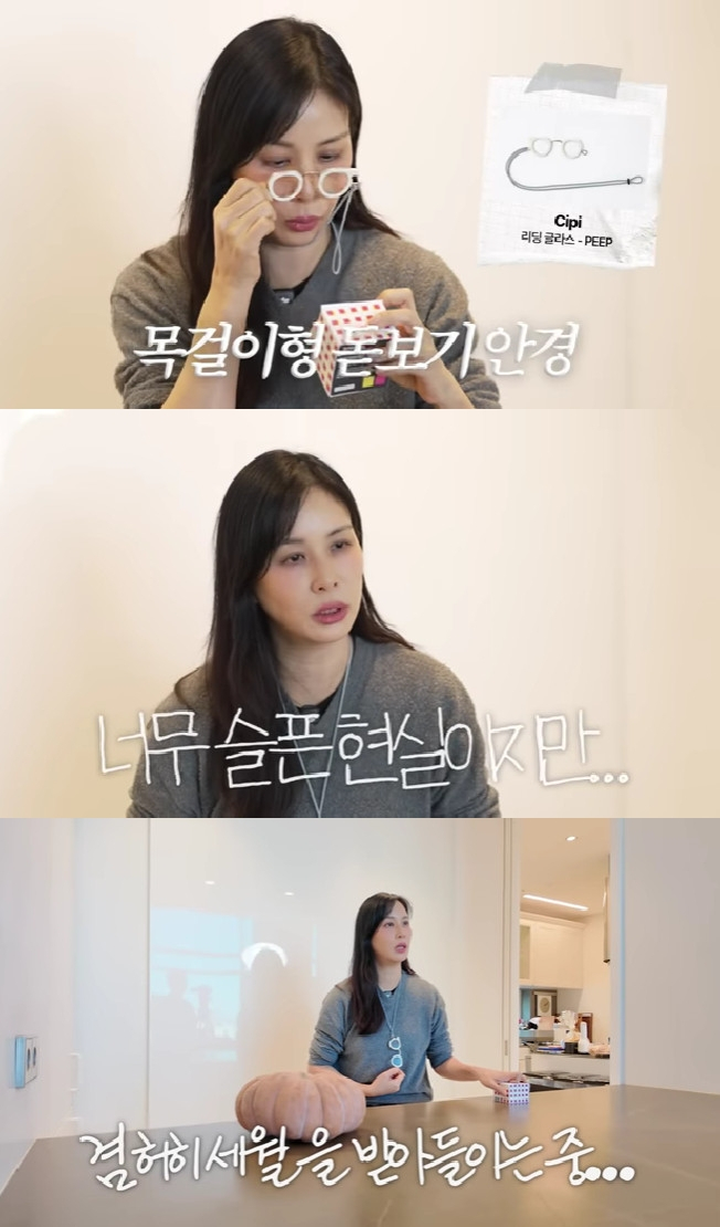 Ko So-young / Photo = YouTube channel Ko So-young