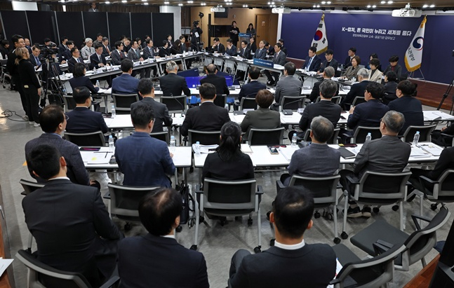 The second report on the work of the Ministry of Culture, Sports and Tourism and public institutions held at the CKL Enterprise Support Center in Jung-gu, Seoul on the 14th.  /Photo = Textbook