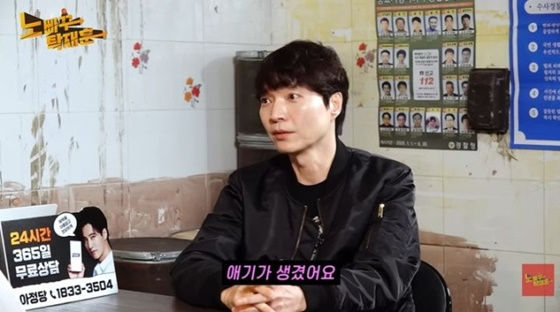 /Photo = YouTube No-Pak-Jae-Hoon