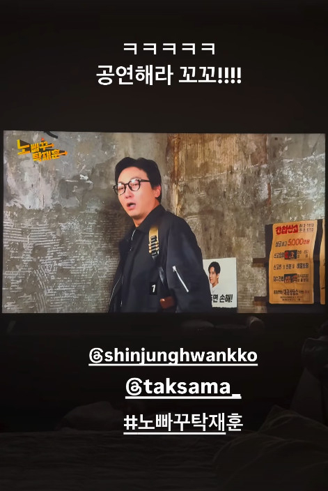/Photo = Yoon Jong-shin Instagram