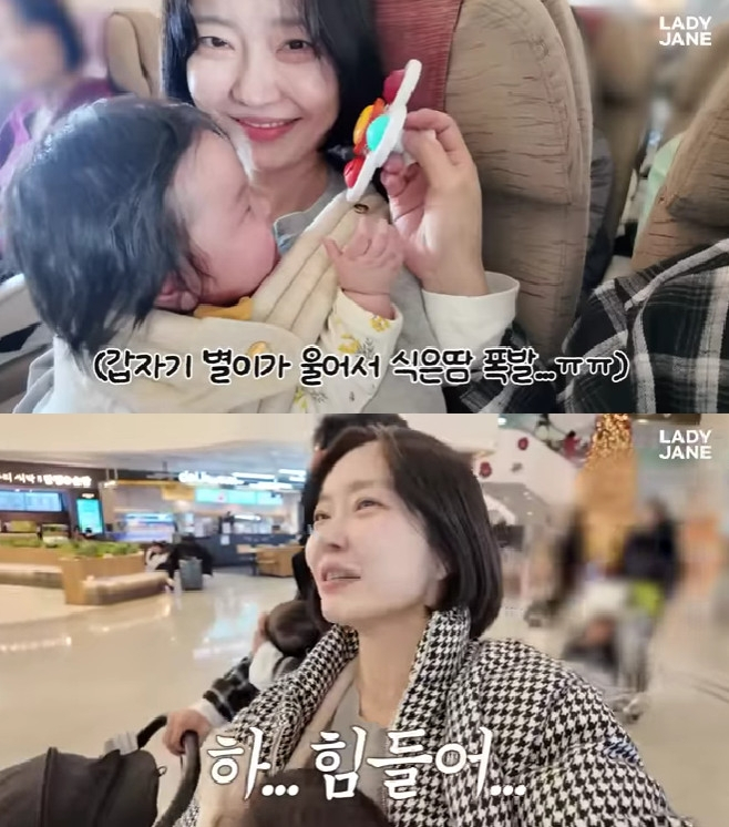 照片=youtube频道lady jane。