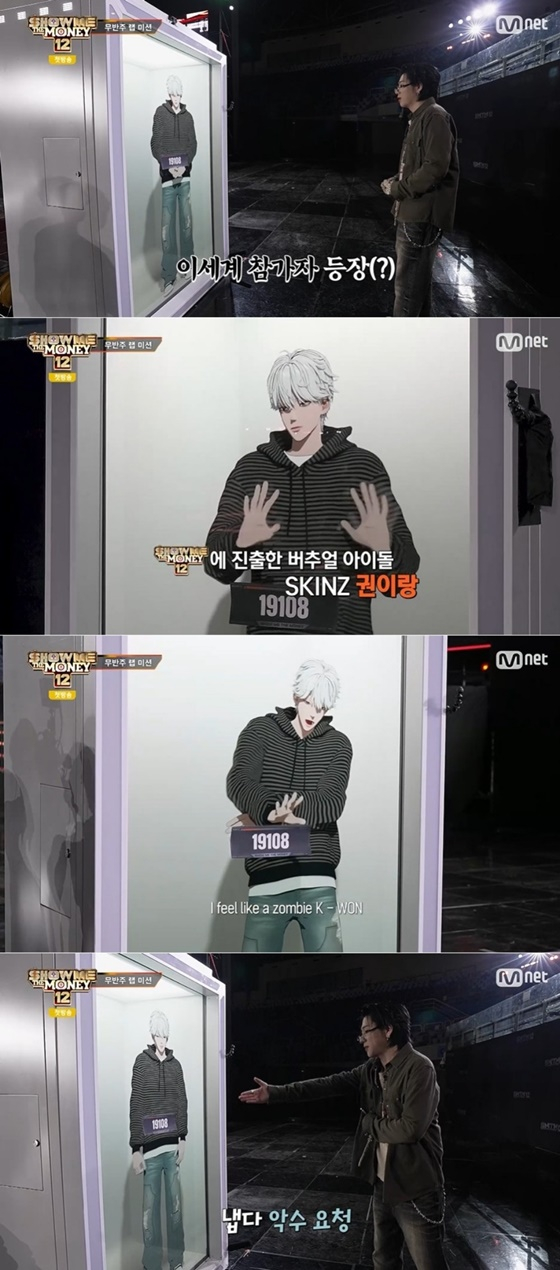 /Photo = Mnet