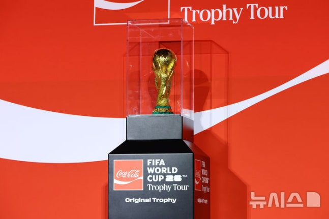 16日下午,在首尔龙山区CGV龙山IPARK购物中心举行的FIFA世界杯奖杯巡回媒体座谈会上,公开了FIFA世界杯奖杯。