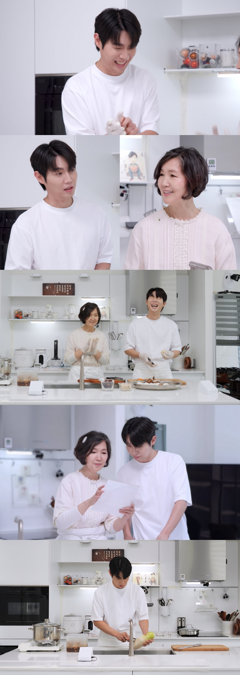 /Photo = KBS