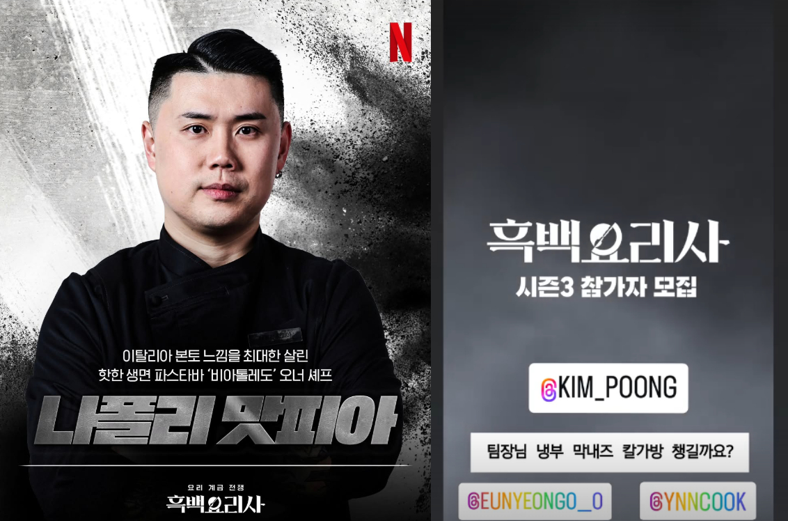 KWON SUNG JUN / Photo = KWON SUNG JUN Instagram