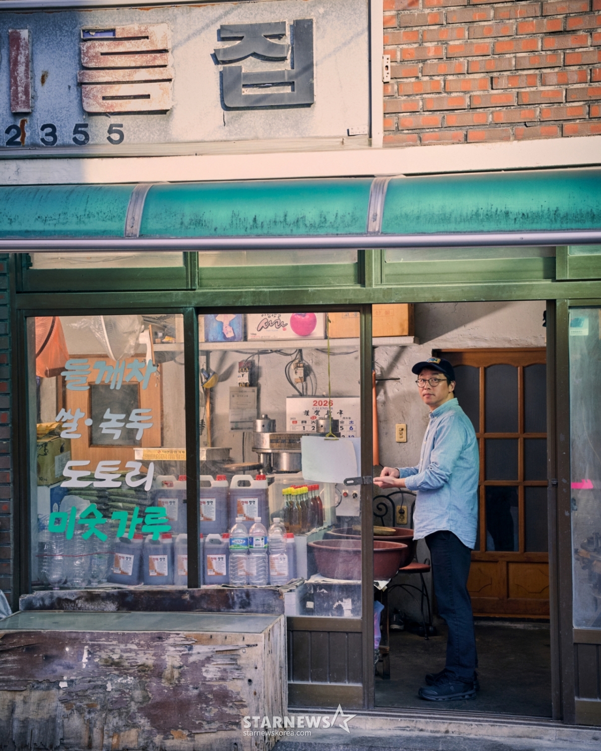 Đầu bếp Choi Kang Rok, người chiến thắng của Netflix 'Đầu bếp trắng đen 2' đang tạo dáng cho cuộc phỏng vấn vòng 16 ngày. /Cung cấp ảnh = Netflix 2026.01.16 /Ảnh = Photoguy@ Lee Dong Hoon