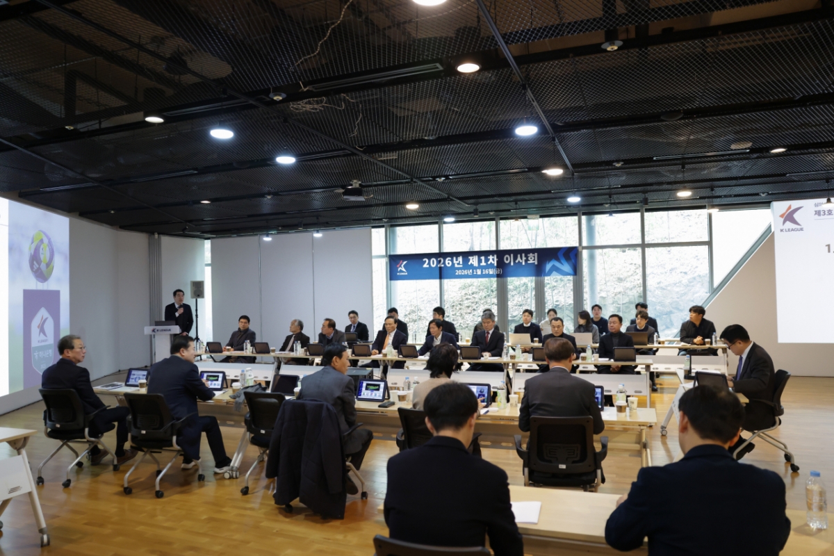 图为2026K联赛第一届理事会。 =图为，韩国职业足球联盟提供。