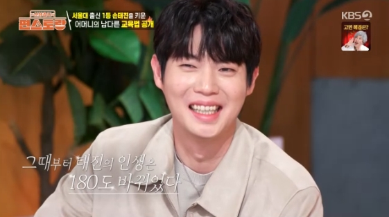 Ảnh = Nhà hàng mới ra mắt (KBS 2TV)