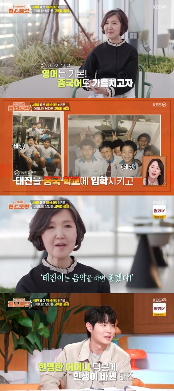 Ảnh = Nhà hàng mới ra mắt trên KBS 2TV