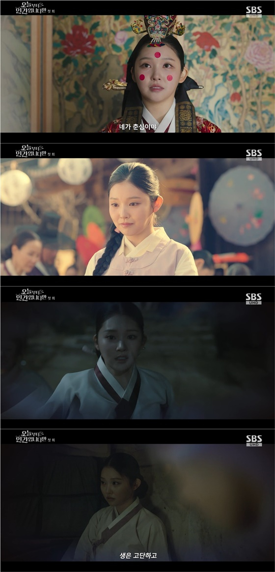 =照片:SBS电视台。