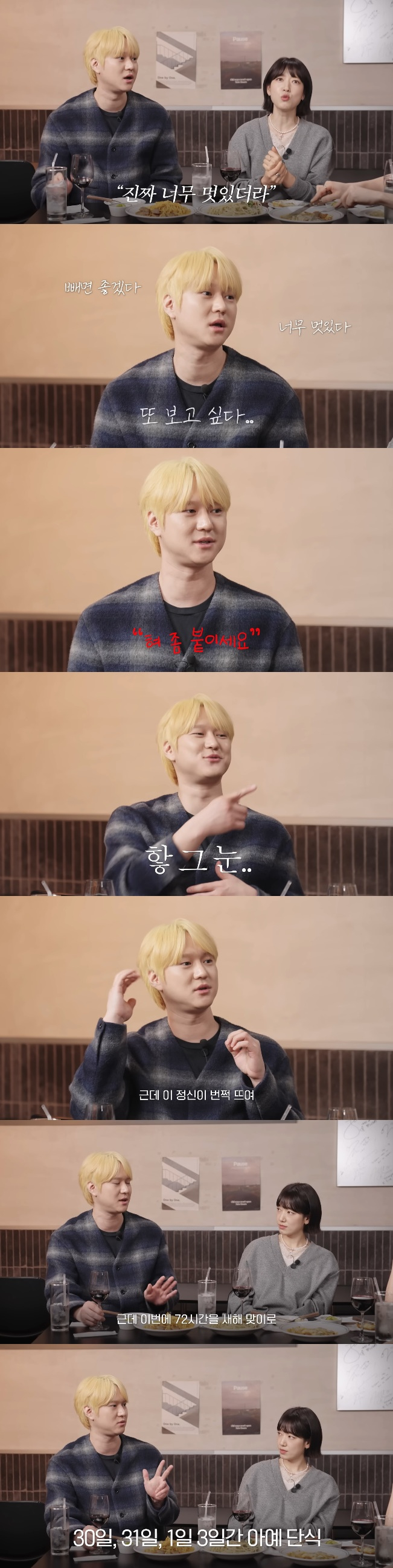 /Photo = Capture the YouTube channel 'Hyeri' video