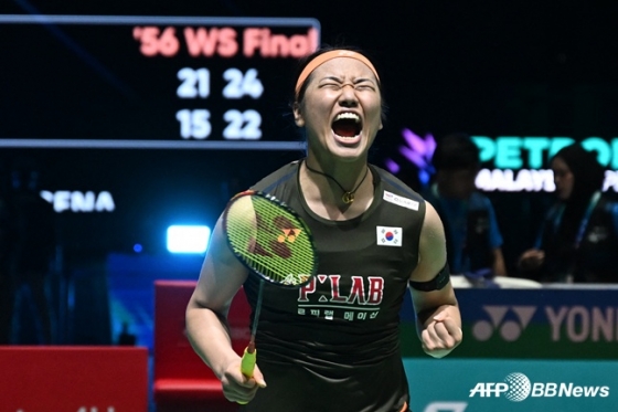 Ahn Se-young. /AFPBBNews=News1