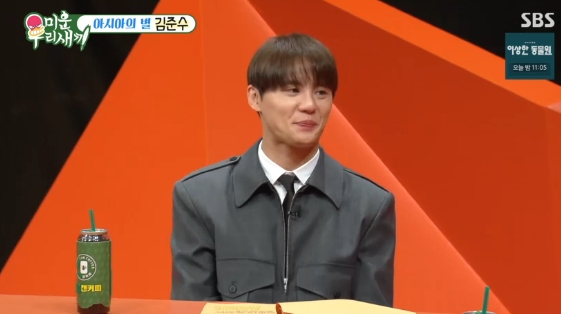 /Photo = SBS entertainment show "My Ugly Baby"
