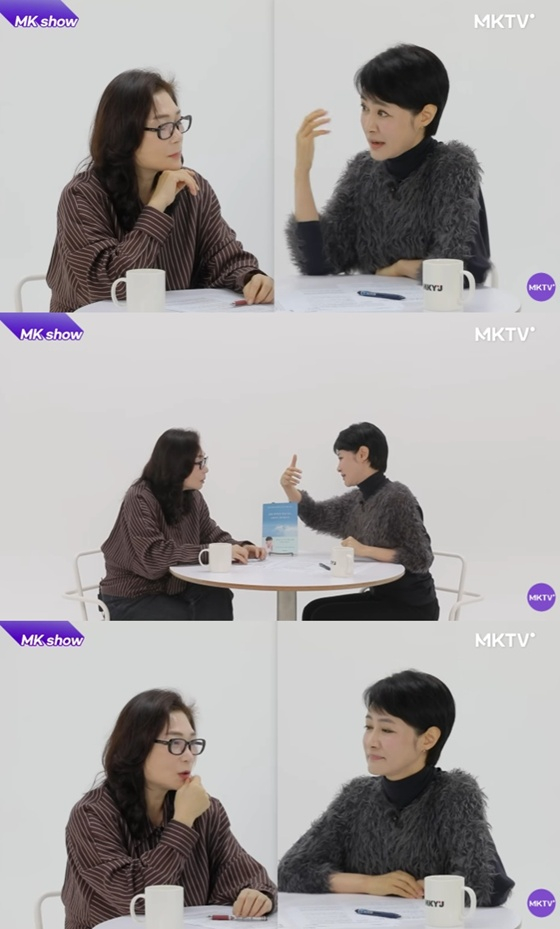 Ảnh = Cap màn hình kênh YouTube của Kim Mi Kyung (MKTV)