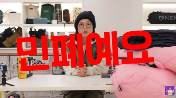 /Photo = Capture the YouTube channel "Kim Sook TV"