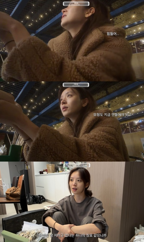 /Photo = Capture the YouTube channel 'Kim Ji-young'