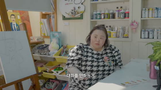 /Photo = Jung Eun-hye YouTube