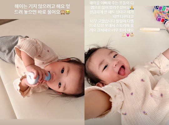 =照片:孙淡妃的个人账户。