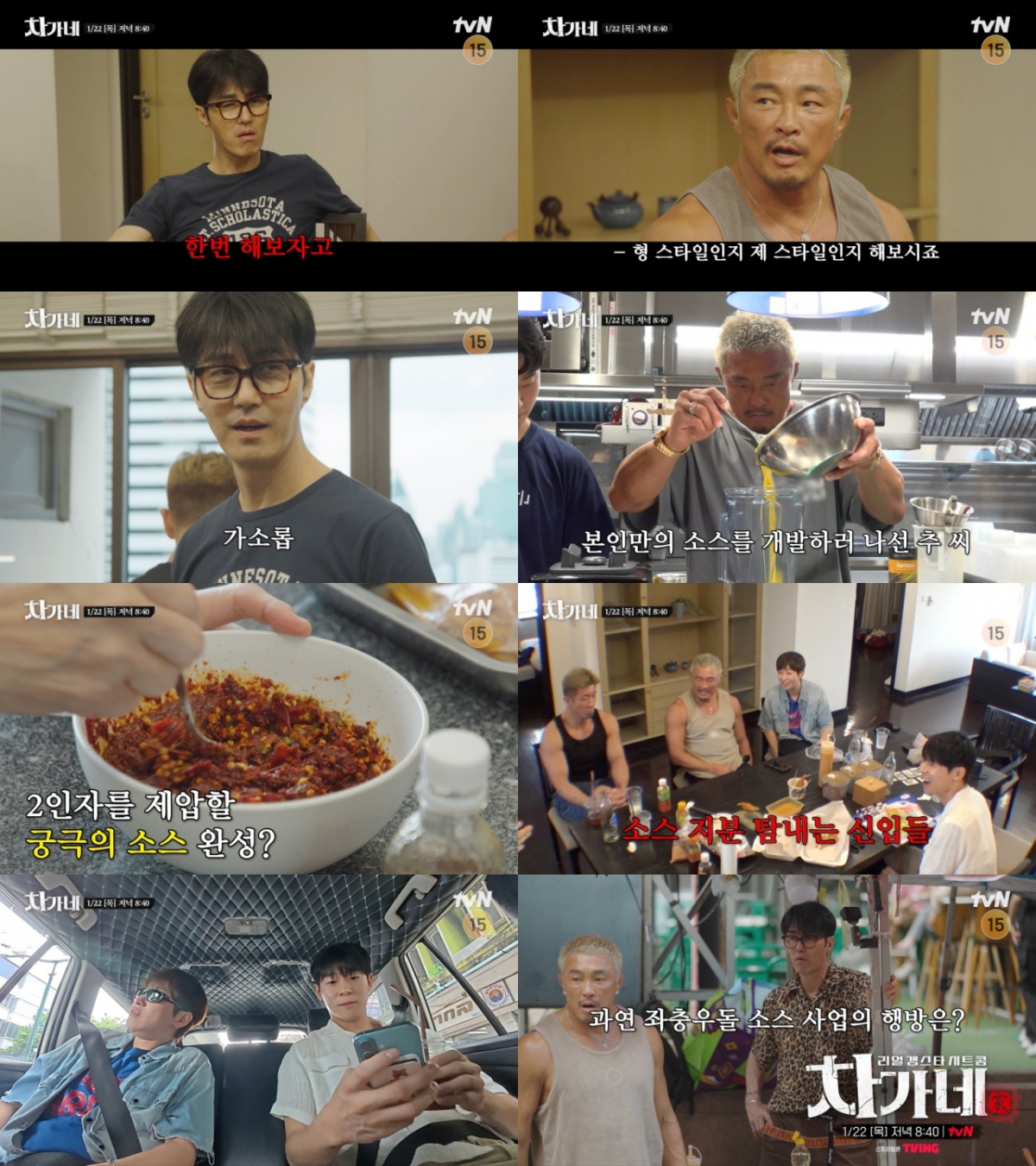 /Photo =tvN