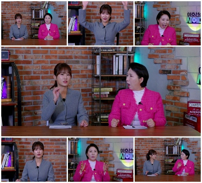 写真=SBS Plus イホソンのサイダー