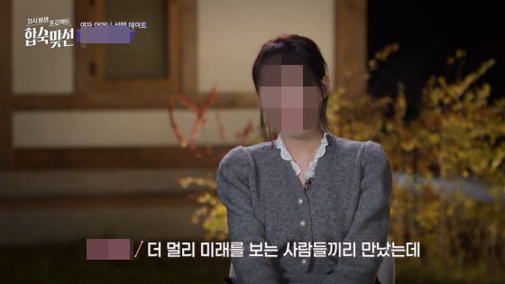 /Ảnh = Màn hình phát sóng SBS