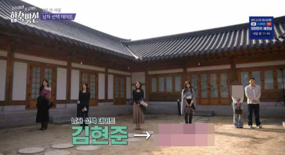 /Ảnh = Màn hình phát sóng SBS