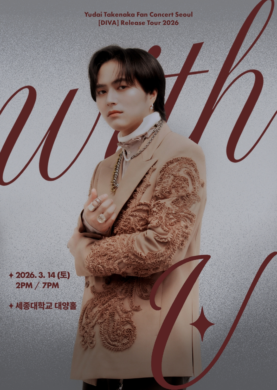 写真提供=ロードショーエンターテイメント