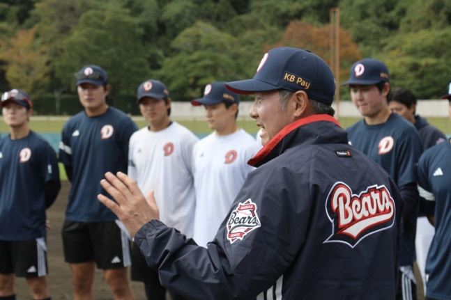 Hình ảnh trạng cuối cùng của Doosan Bears Miyazaki. /Ảnh = Doosan Bears cung cấp