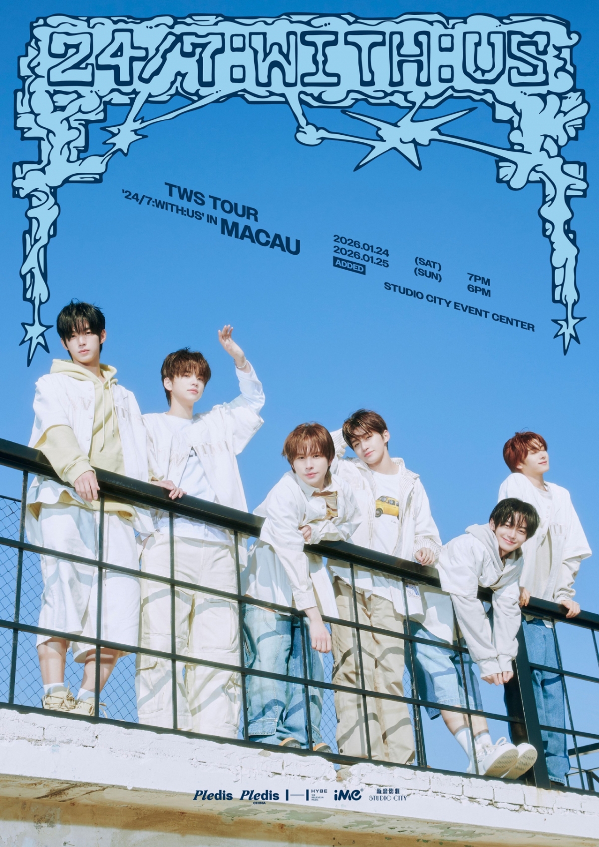 /Photo courtesy = Pledis Entertainment