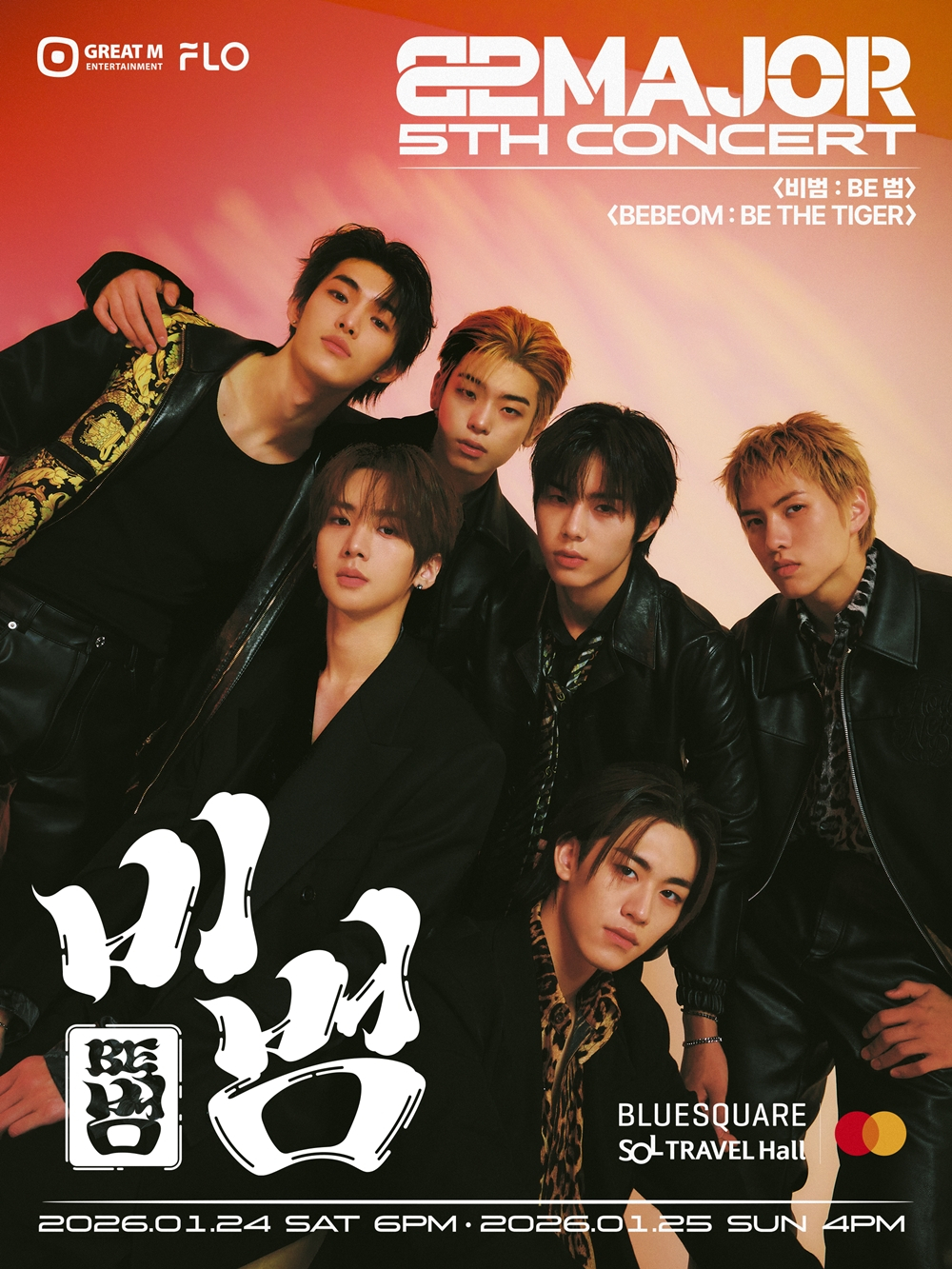 =照片제공greatm娱乐公司提供。 