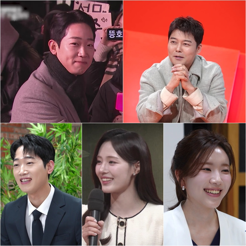 /Photo = KBS 2TV 'The boss has donkey ears'