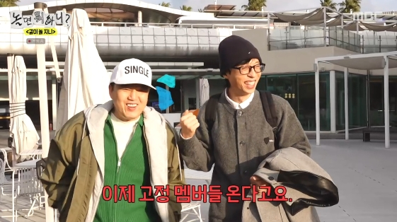 /写真=MBCのバラエティ番組「遊んだら何するの？」