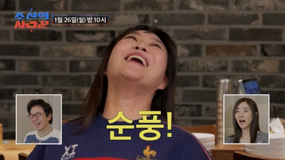 /Photo = 'The Lover of Joseon'