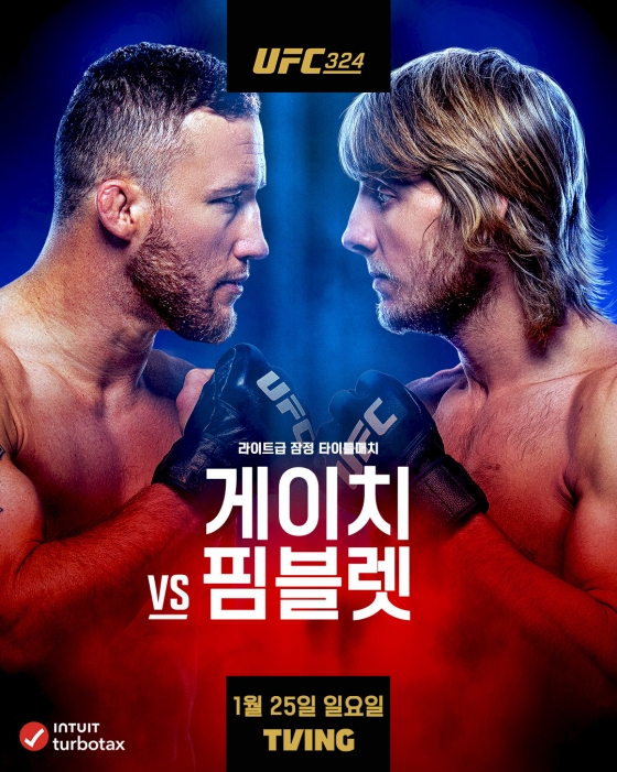 UFC Gaichi vs Pimblett Match Poster. /Photo=UFC Official Offer