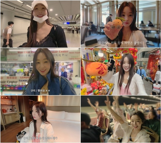 /Photo = Nam Gyuri YouTube 