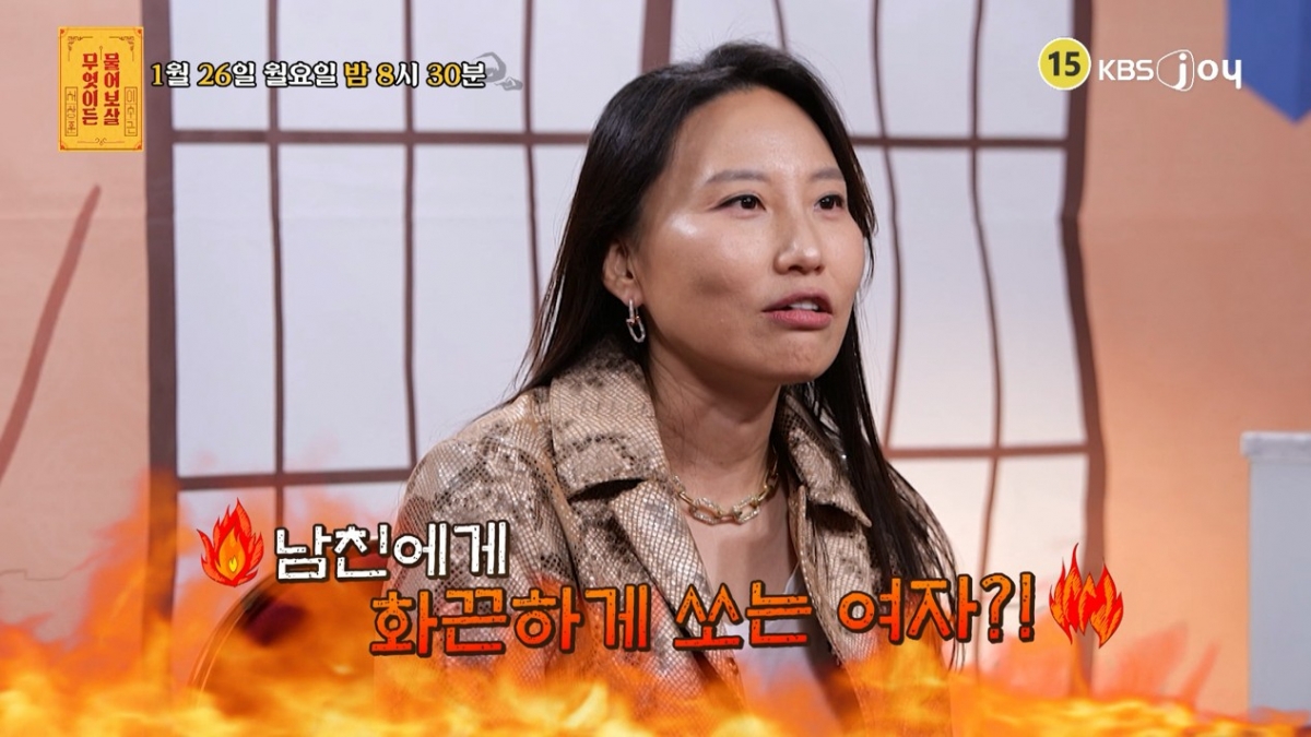 /Photo = KBS Joy
