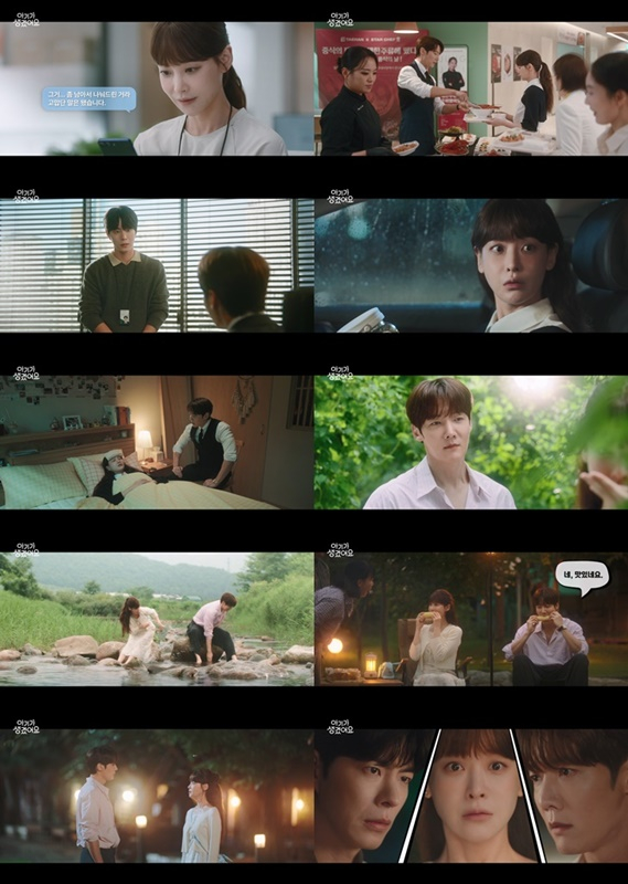 /Photo = Channel A 'I Have a Baby'