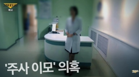 /Ảnh = Cap màn hình video 'The Its Know'