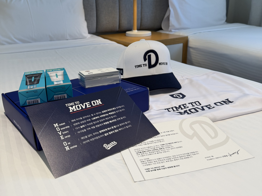 一揽子计划。 =斗山熊队。