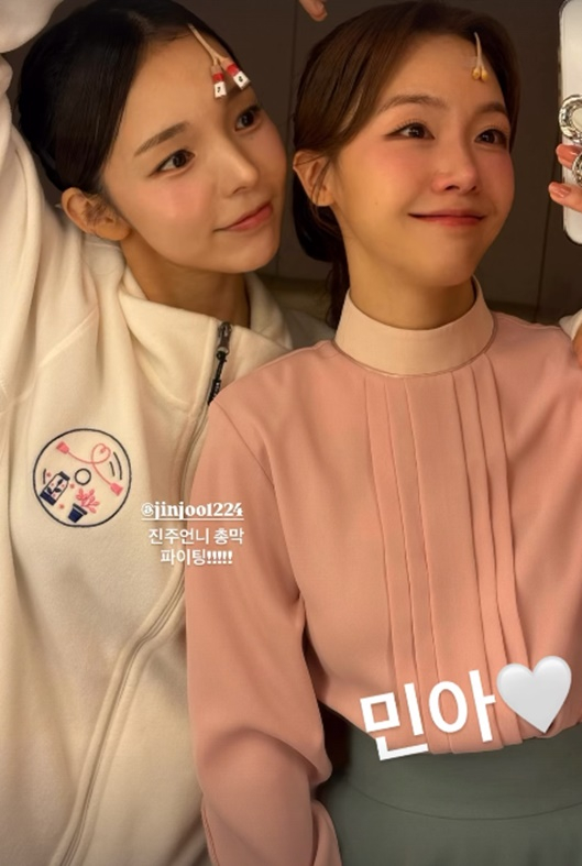 Bangmin and Park Jinjoo / Photo = Personal account