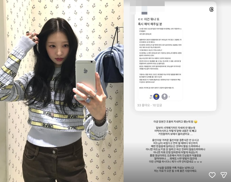 /Ảnh = SNS của Kim Ji Yeon