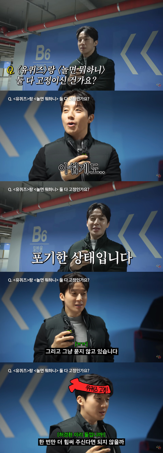 /Photo = Heo Kyung-hwan YouTube channel