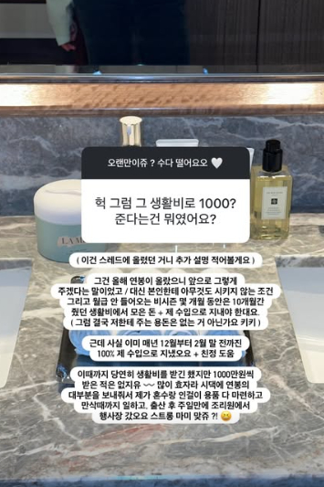 /Фото = SNS Ким Джи Ён