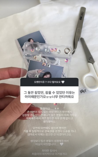 /Фото = SNS Ким Джи Ён