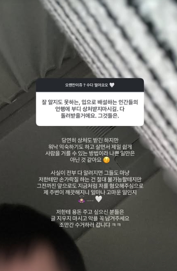 /Фото = SNS Ким Джи Ён