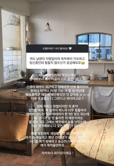 /Фото = SNS Ким Джи Ён